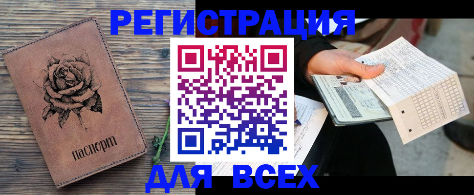 форма 3 в Янауле