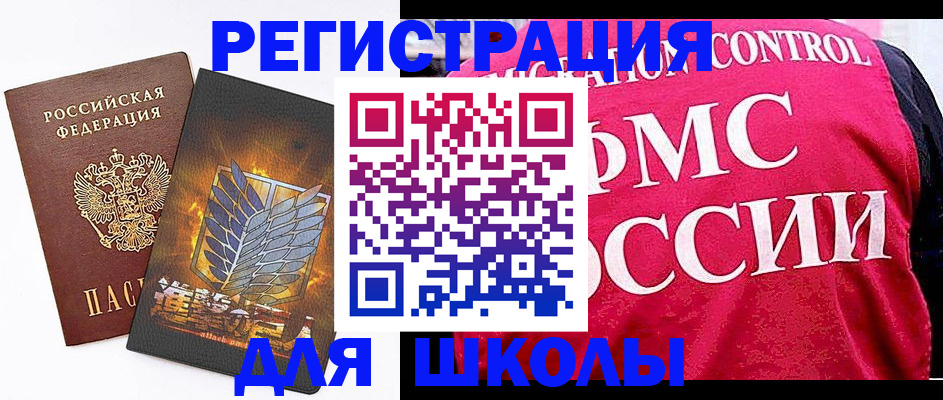 временная регистрация госуслуги в Янауле